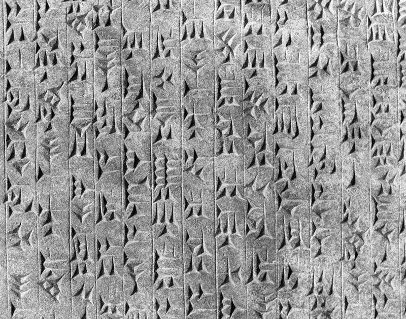 Cuniform, one of the earliest forms of writing
